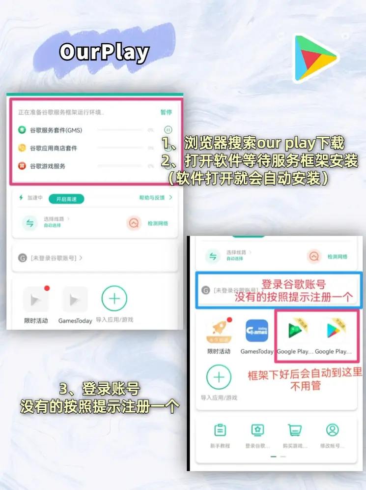 BET9九卅体育最新登录下载截图1